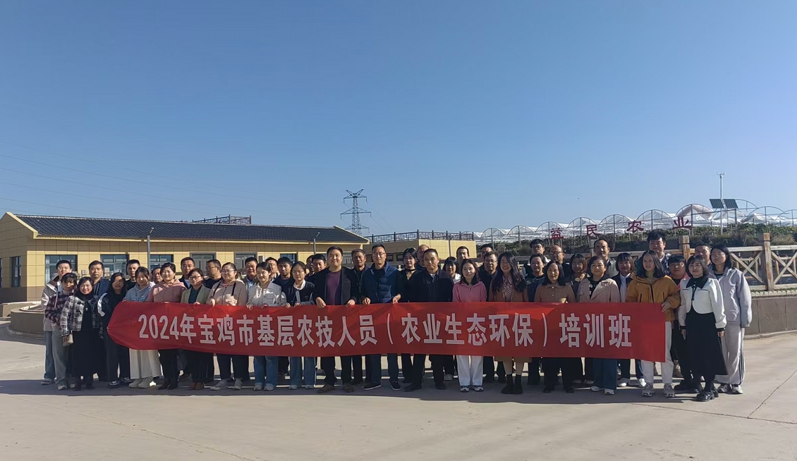 交流互鑒，共促農(nóng)技發(fā)展--2024寶雞農(nóng)機(jī)中心交流觀摩會(huì)