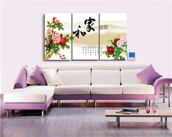 太諾電暖系列-碳晶墻暖