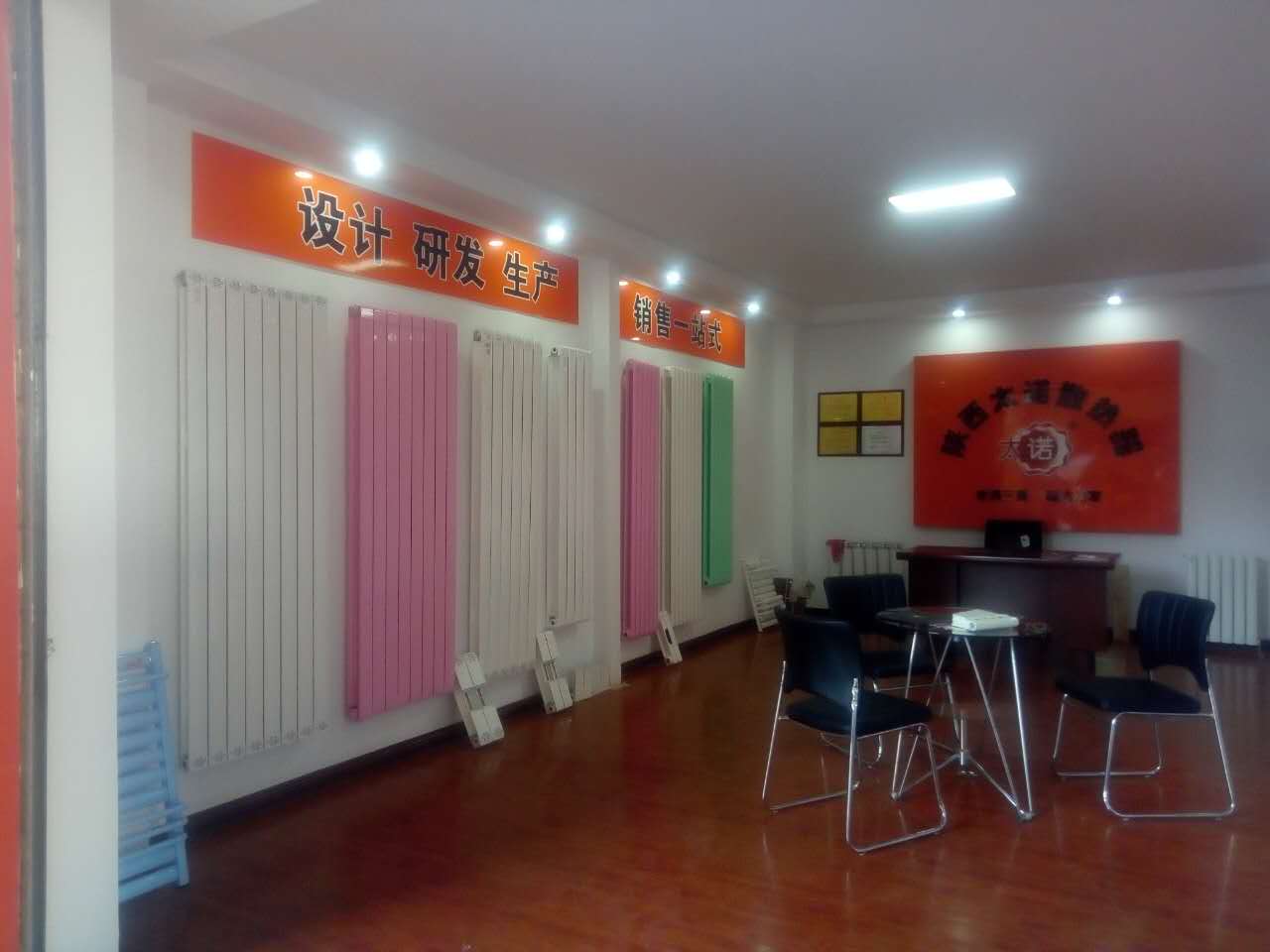 太諾散熱器 太諾散熱器