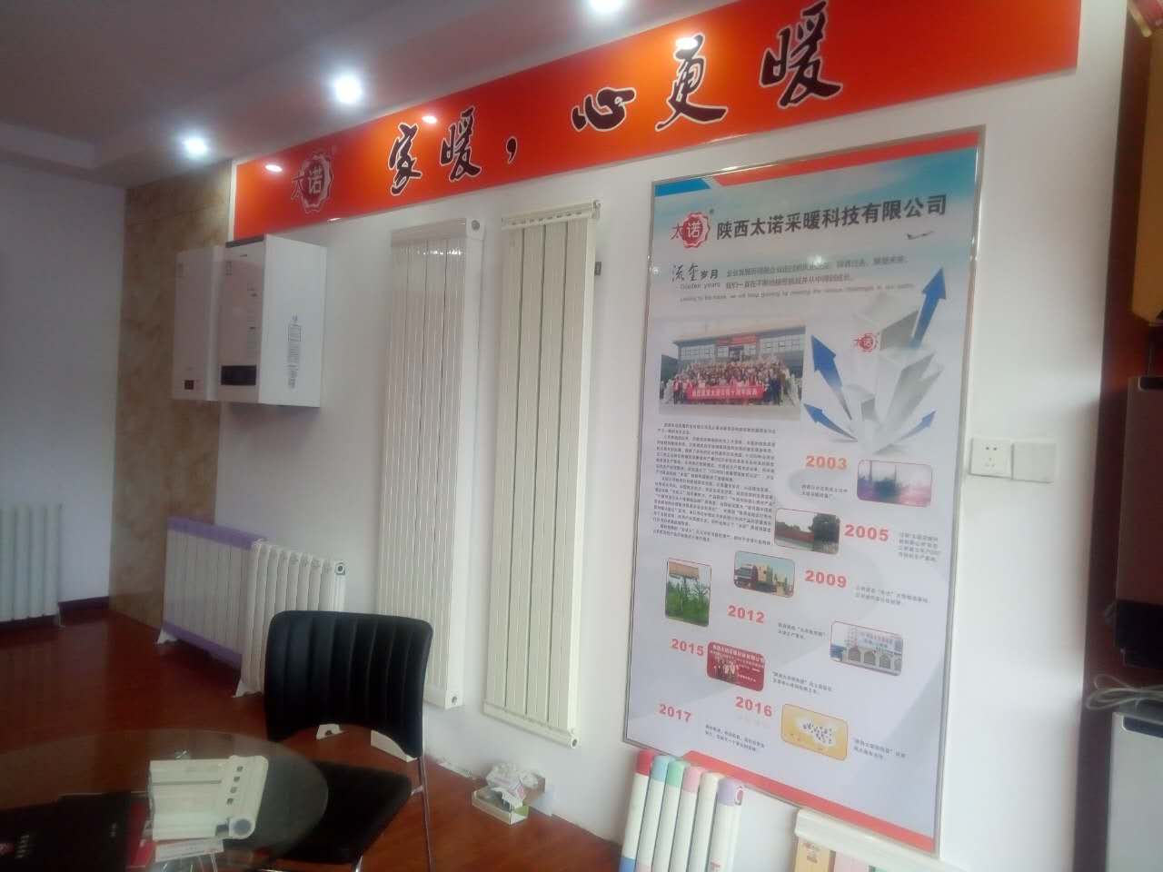 太諾散熱器 太諾散熱器