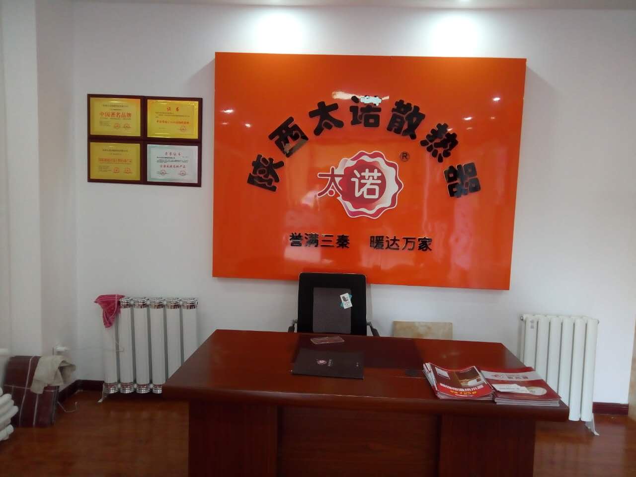 太諾散熱器 太諾散熱器